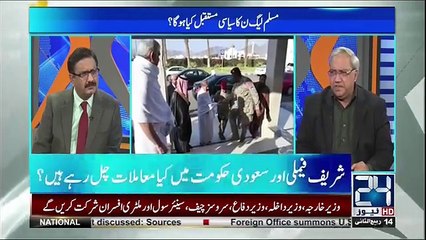 Ch Ghulam Hussain reveals that what Nawaz Sharif said to Shahbaz Sharif about his nomination when Panama case was srats