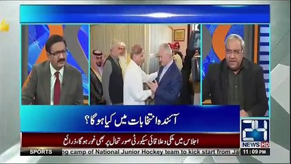 Saudi Arabia asks Nawaz Sharif for 10 billion dollars- Ch Ghulam Hussain reveals