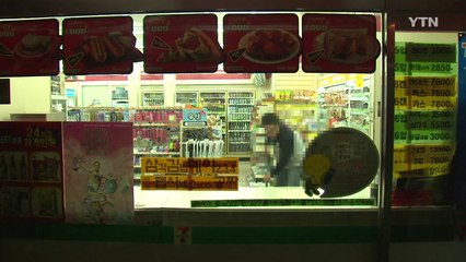 [중점] 최저임금 인상에 음식값 올리고 채용 줄인다 / YTN