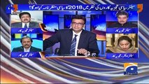 Hamid Mir tells what is the difference in Nawaz Sharif and Shahbaz Sharif