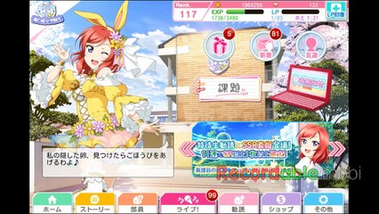 Скачать видео: Love live SIF Pool Maki v3 scouting (2 10 1)