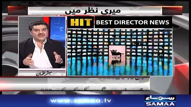 Khara Sach |‬ SAMAA TV |‬ 01 JAN 2018