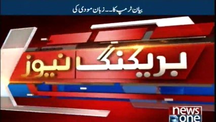 Secretary of State for Foreign Affairs David Hale in Islamabad, sources