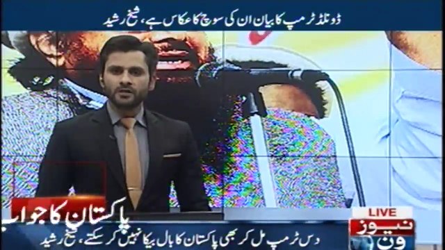 Jamaat-e-Jihad and its sub-institutions were banned completely on donations.