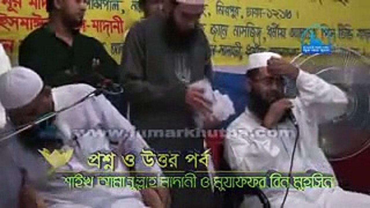 আল্লাহ কি নিরাকার _- মোজাফফার বিন মুহসিন