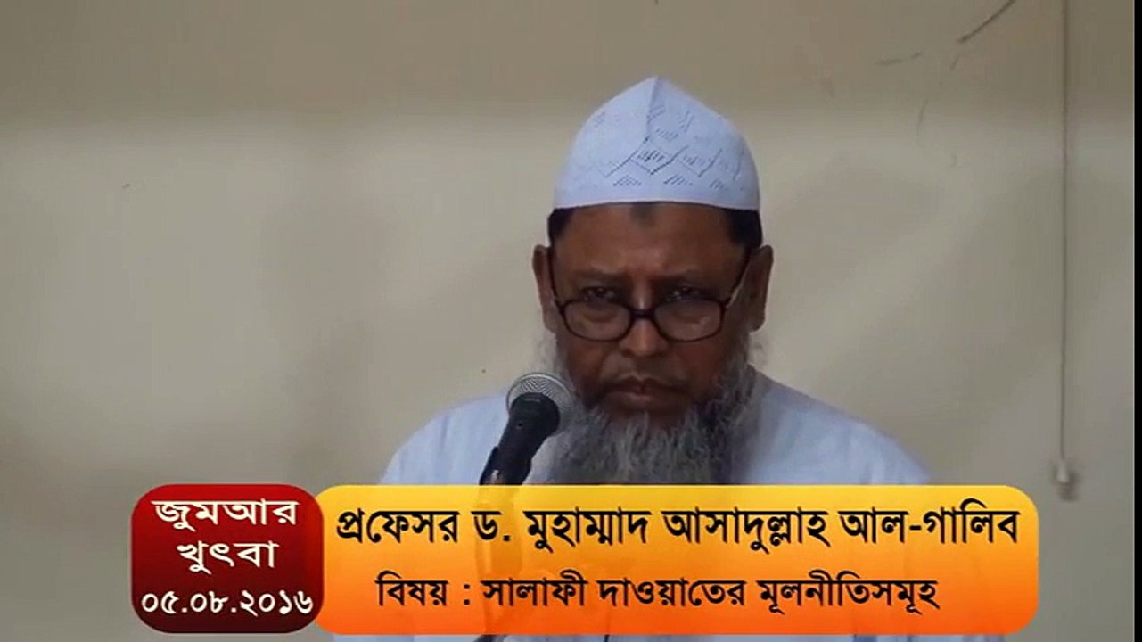 আল্লাহ দেখতে ক্যামন, তার কি হাত পা আছে_ তাহলে তাঁর হাত পা গুলো ক্যামন_