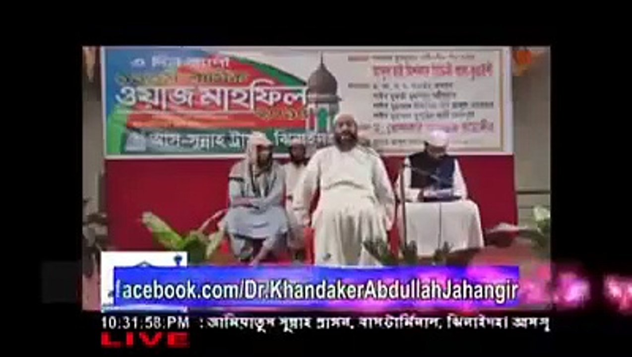 প্রশ্ন_ মহিলাদের কি হিজাব করে মুখ ডাকা... - সহীহ দ্বীন শিখি মিডিয়া