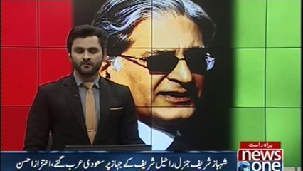 Sharif brothers have not called Saudi Arabia, they have run away, Aitzaz Ahsan