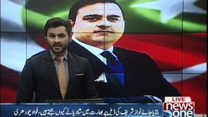 History of Sharif Brothers has been filled with deals, Fawad Chaudhary
