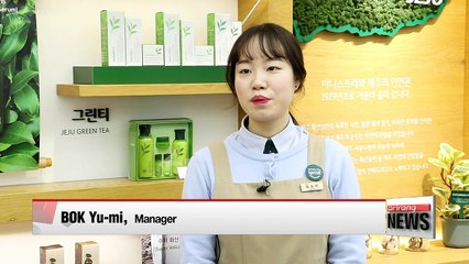 'Untact marketing' forecast to change consumption pattern