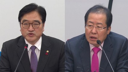 여야, 北 김정은 신년사 두고 '극과 극' 반응 / YTN