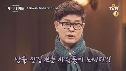 [예고] 무술년 첫 번째 강연자, 강신주 편!