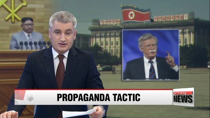 Blue House welcomes Pyongyang's wilingness to send delegation to PyeongChang games