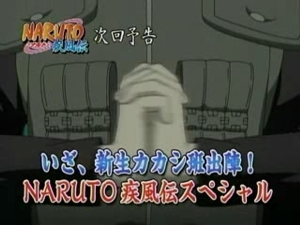 Naruto Shippuuden 36-37 Preview