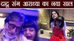 Aaradhya Bachchan and Amitabh Bachchan's New Year Selfie is Must Watch | FilmiBeat