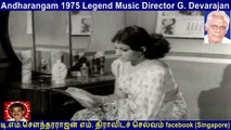 Antharangam 1975 Legend  Music Director G. Devarajan  songv  1