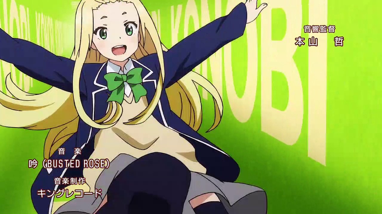 Kono Bijutsubu ni wa Mondai ga Aru! - 08