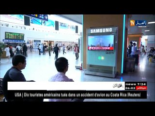 رسائل قادة العالم في 2018.. كيم أون يحذر.. ترامب يتفاخر.. والسبسي يتمنى الأفضل