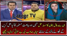 Fawad Ch Takes Class of Maiza Hameed In Live Show