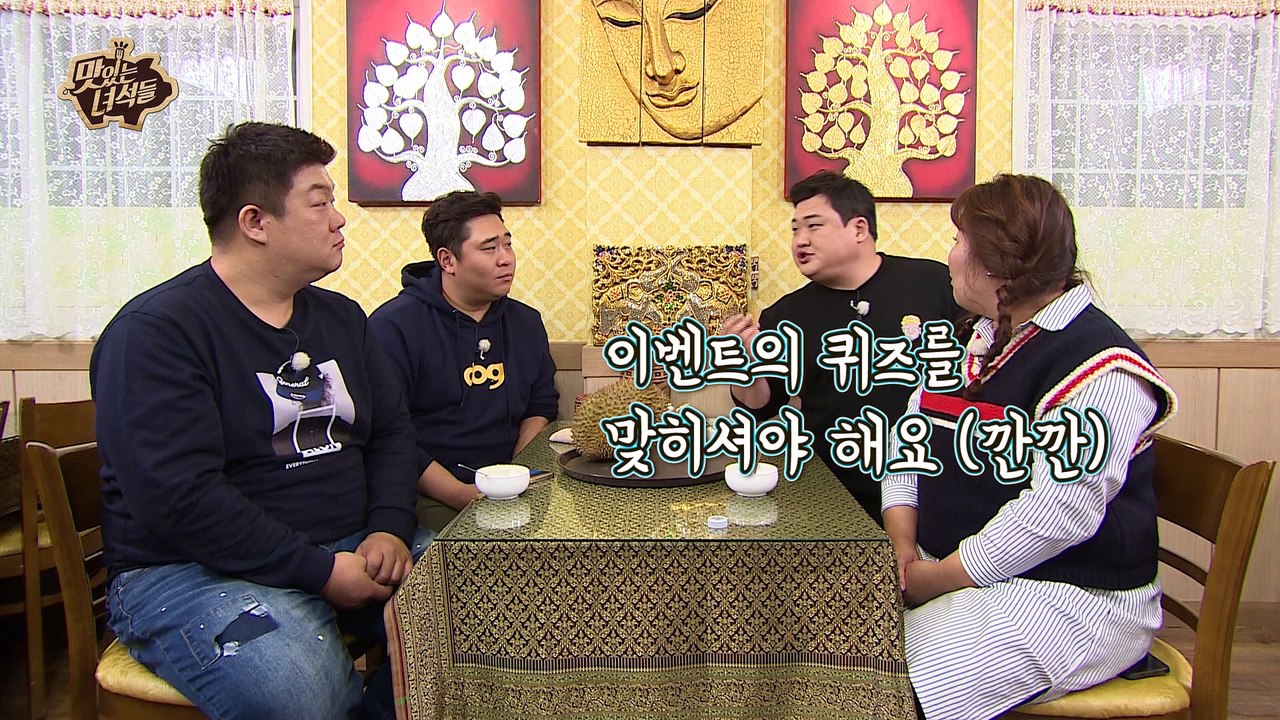 [구독자 25만 이벤트] "영식이형, 구독자도 사줭" [맛있는 녀석들 Tasty Guys]