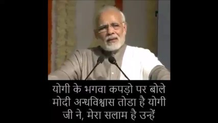 PM Narendra modi Salute UP CM Yogi Aditynath