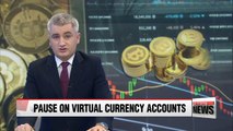 No new virtual currency accounts can be made from Jan. 1st to at  least Jan. 20th as gov't bans anonymous accounts