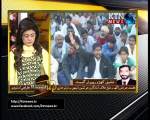 Sindh Round Up- 6 PM-  1st January 2018