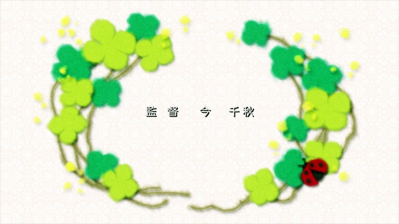 Nodame Cantabile S3 - 00