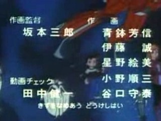 伝説巨神イデオン ～ コスモスに君と