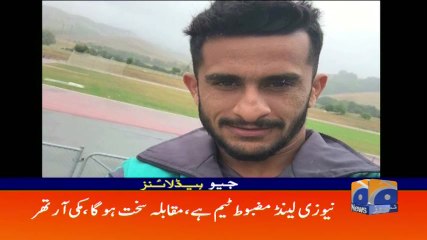 Geo Headlines - 11 AM 02-January-2018