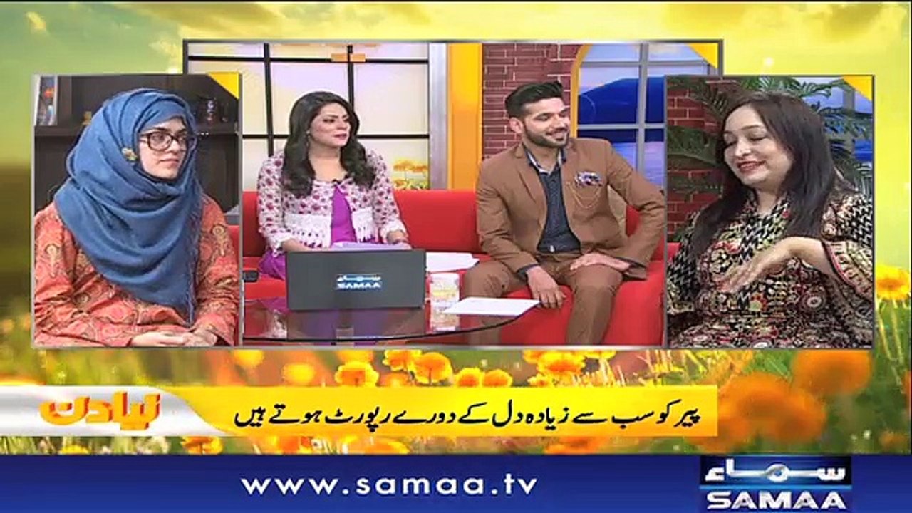 Naya Din | SAMAA TV | 02 Jan 2018