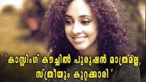 അവസരങ്ങള്‍ക്ക് വേണ്ടി കിടക്ക പങ്കിടുന്നതിനെക്കുറിച്ച് പേളി | Oneindia Malayalam