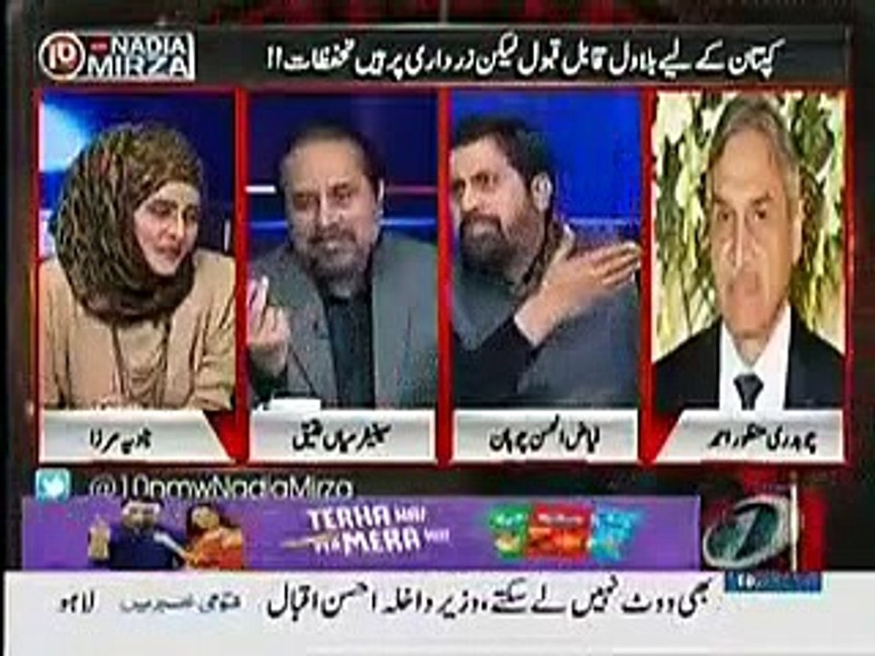 Senator Mian Ateeq on News One with Nadia Mirza on 24 Dec 2017