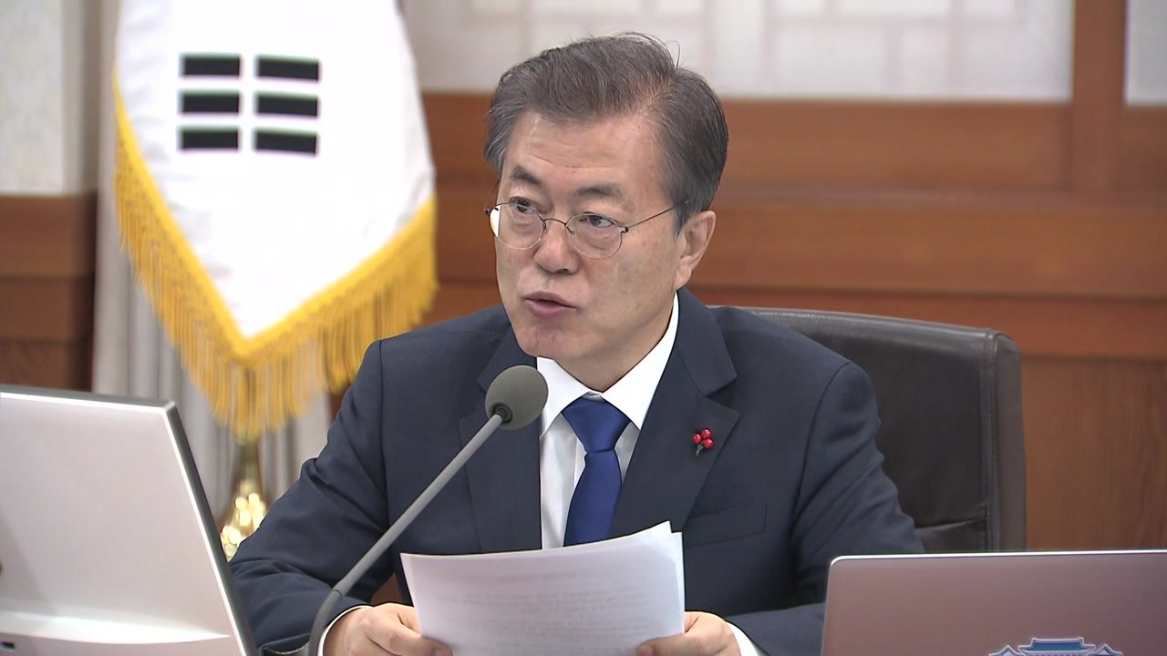 문재인 대통령 "北 우리 제의 호응...남북 대화 신속히 복원" / YTN