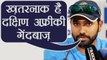 India vs South Africa 1st Test: Rohit Sharma says, South Africa attacks best in the World | वनइंडिया