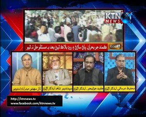 Issues- Naz Sahito- 1st January 2018