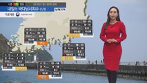[내일의 바다낚시지수] 1월3일 영하권 날씨, 전해상 강한 바람 동해 먼바다 풍랑특보 / YTN