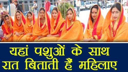 Himachal Pradesh के इन गावों में आज भी पशुओं के साथ रात बिताने को मजबूर हैं महिलाएं | वनइंडिया हिंदी