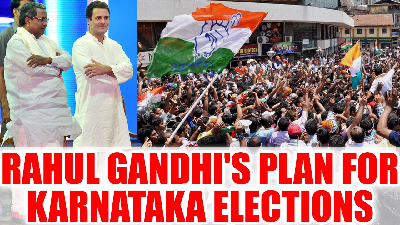 Rahul Gandhi and Siddaramaiah discuss plans for Karnataka elections 2018 | Oneindia News