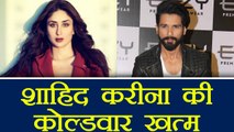 Kareena Kapoor Khan & Shahid Kapoor's Cold War ENDS, FINALLY | FilmiBeat