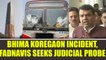 Koregaon violence : Maharashtra CM wants judicial inquiry after clashes break out | Oneindia News