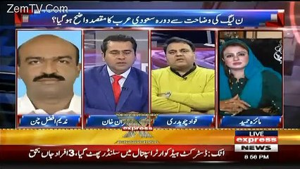 Download Video: Fawad Ch Criticize PMLN In Front of Maiza Hameed