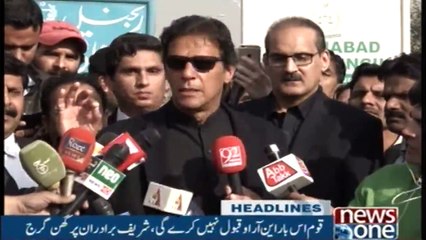 NewsONE Headlines 3PM | 2-January-2018