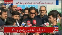 Imran Khan Media Talk Outside ATC - 2nd January 2018