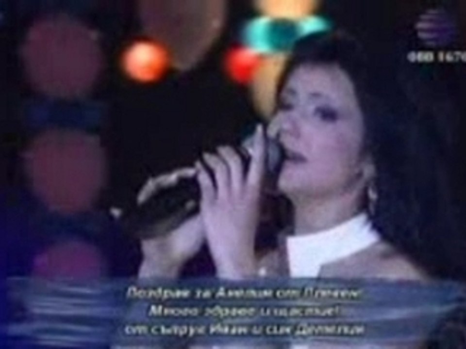 Anelia - Samo Tazi Nosht