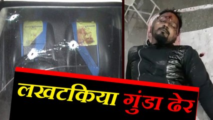 दिल्ली-मुजफ्फरनगर का एक लाख का इनामी बदमाश को पुलिस ने मार गिराया