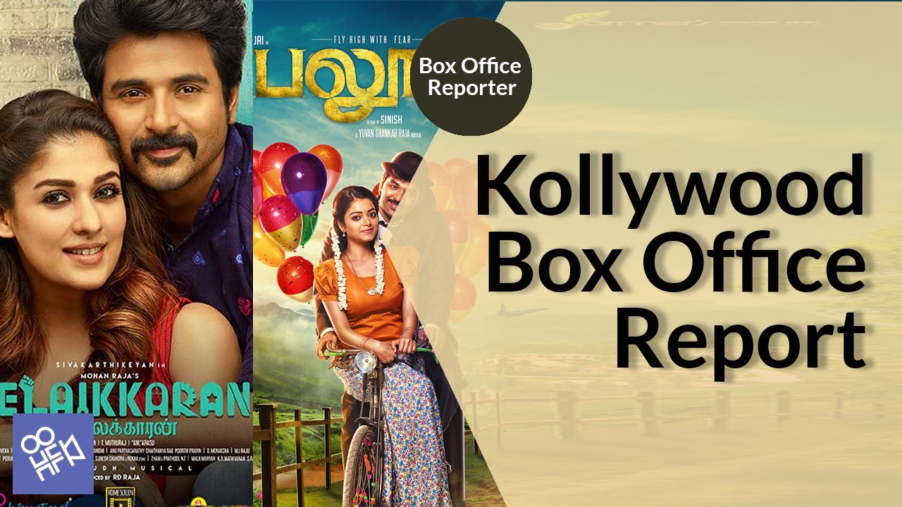 Kollywood Box Office Report | Velaikkaran, Sakka Podu Podu Raja, Jumanji, Mayanadhi, Middle Class Abbayi, Hello
