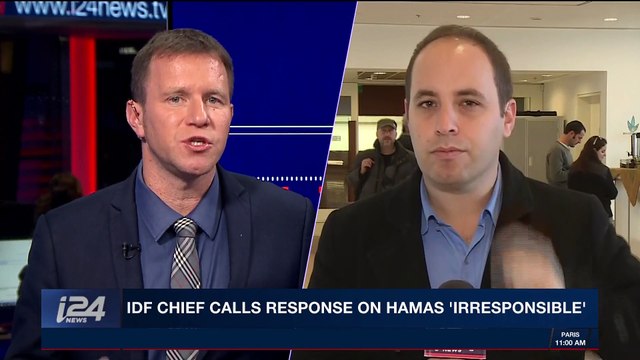 i24NEWS DESK | IDF chief calls response on Hamas 'irresponsible' | Tuesday, January 2nd 2018