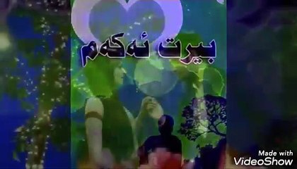 خوشترین کورانی هه ر توم خوشەویت (وسف)