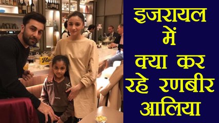 Ranbir Kapoor & Alia Bhatt SPOTTED together in Israel | FilmiBeat